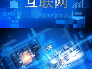 智護(hù)網(wǎng)絡(luò)，安守未來